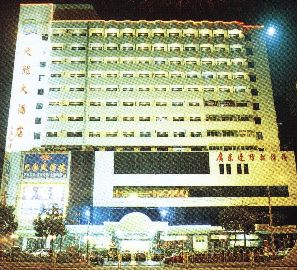 Guangzhou Tianlong Hotel